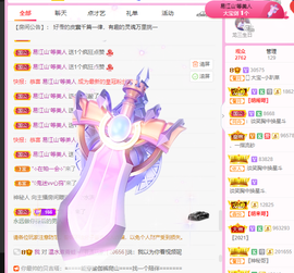 大宝吖~主播照片