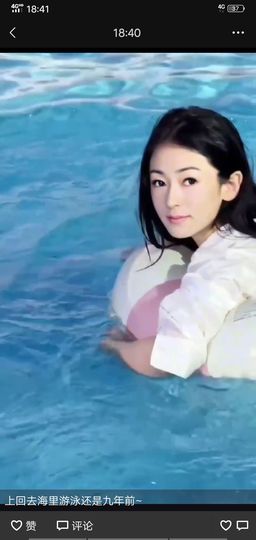果果(平安好运)主播照片