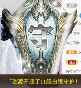 ╰❥℡冰雪每天40首主播照片
