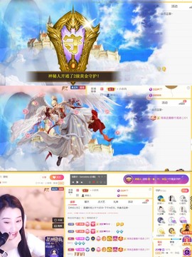 筱一✿．12点见主播照片