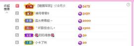 梨莎挺住啊主播照片