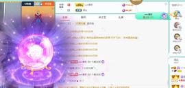 羊zybj主播照片