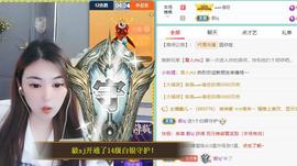 羊zybj主播照片