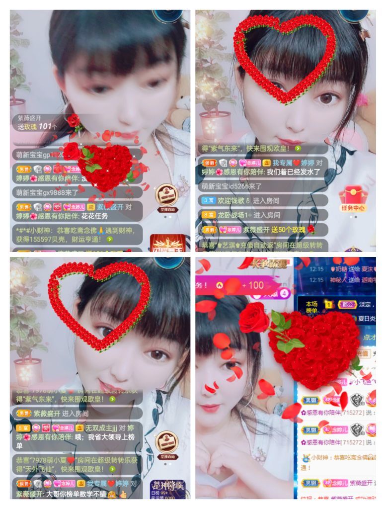 婷婷💕感恩有你陪伴的图片