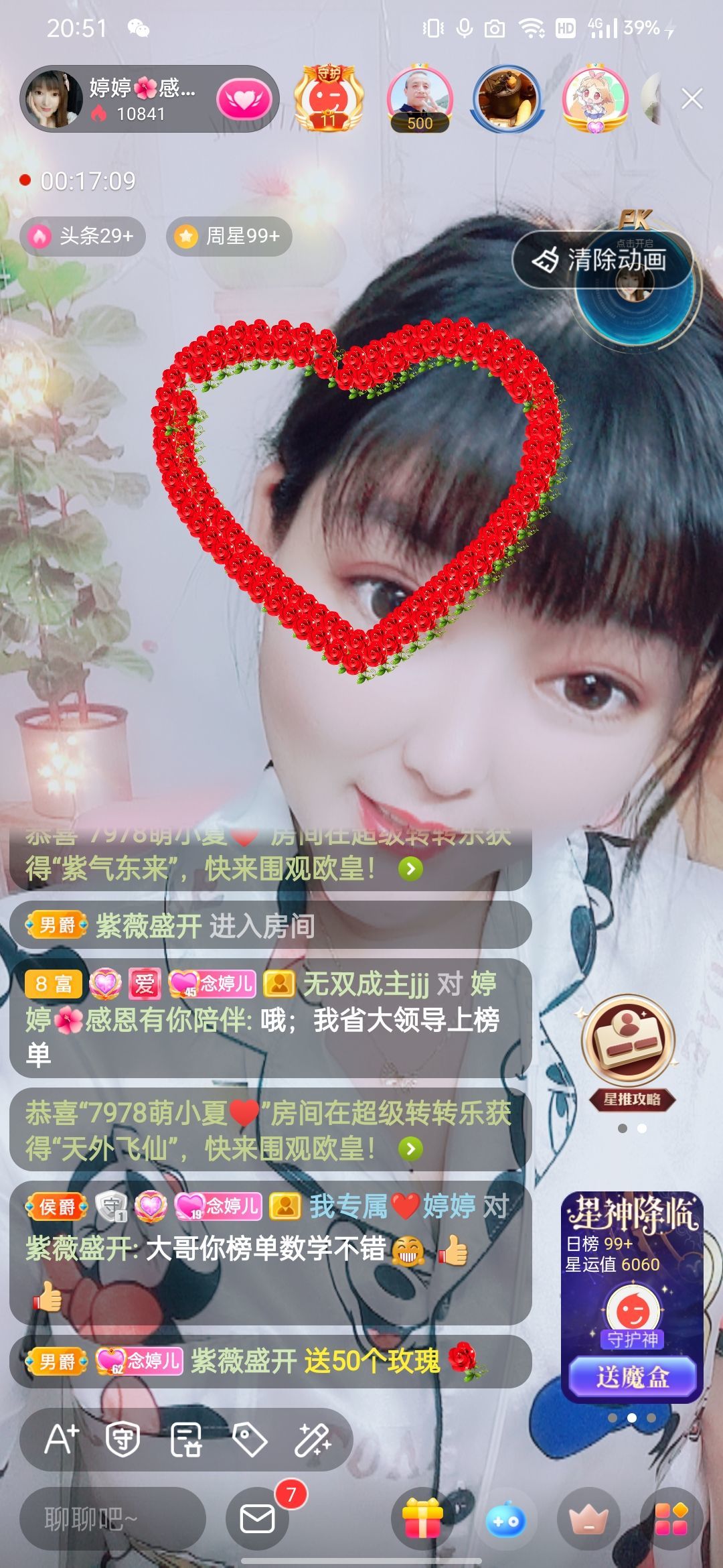 婷婷💕感恩有你陪伴的图片