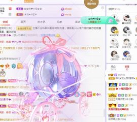 菲儿💗求陪伴的图片