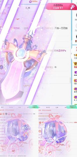 北家心雨主播照片