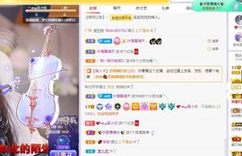 心中无结。。主播照片