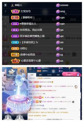 何芯დ播会主播照片