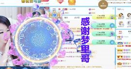 金麒麟安静唱歌🎤的图片