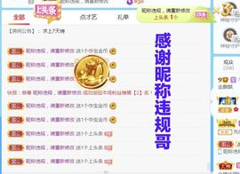 金麒麟安静唱歌🎤的图片
