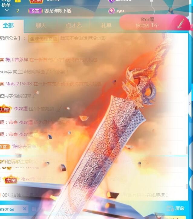 小蛋挞休～的图片