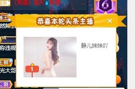 大静静静的图片