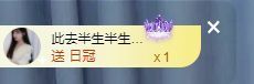 QQ等一个奇迹吧主播照片