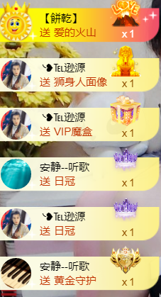 ╰❥℡冰雪每天40首主播照片