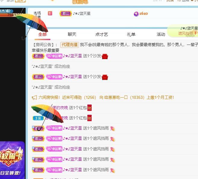 丑小鸭💞愿有一束光的图片