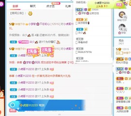 🌸梦歆🌸逐梦前行主播照片