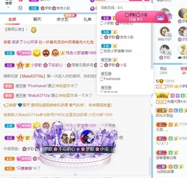 🌸梦歆🌸逐梦前行主播照片