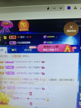 丹是苦菜花的图片