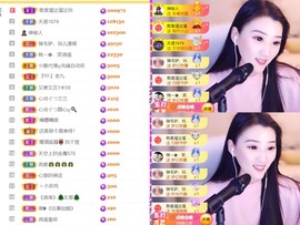 筱一✿．12点见主播照片