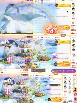 筱一✿．12点见主播照片
