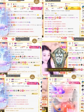 筱一✿．12点见主播照片