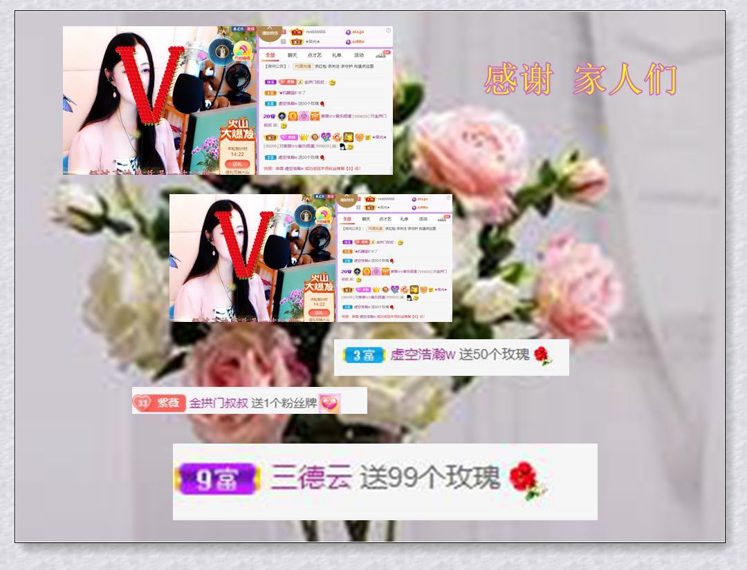 紫薇☆☆音乐频道的图片