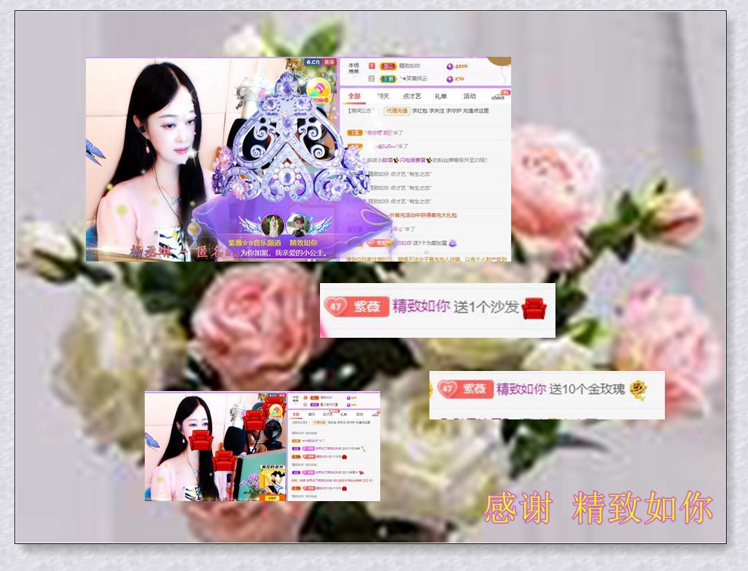 紫薇☆☆音乐频道的图片