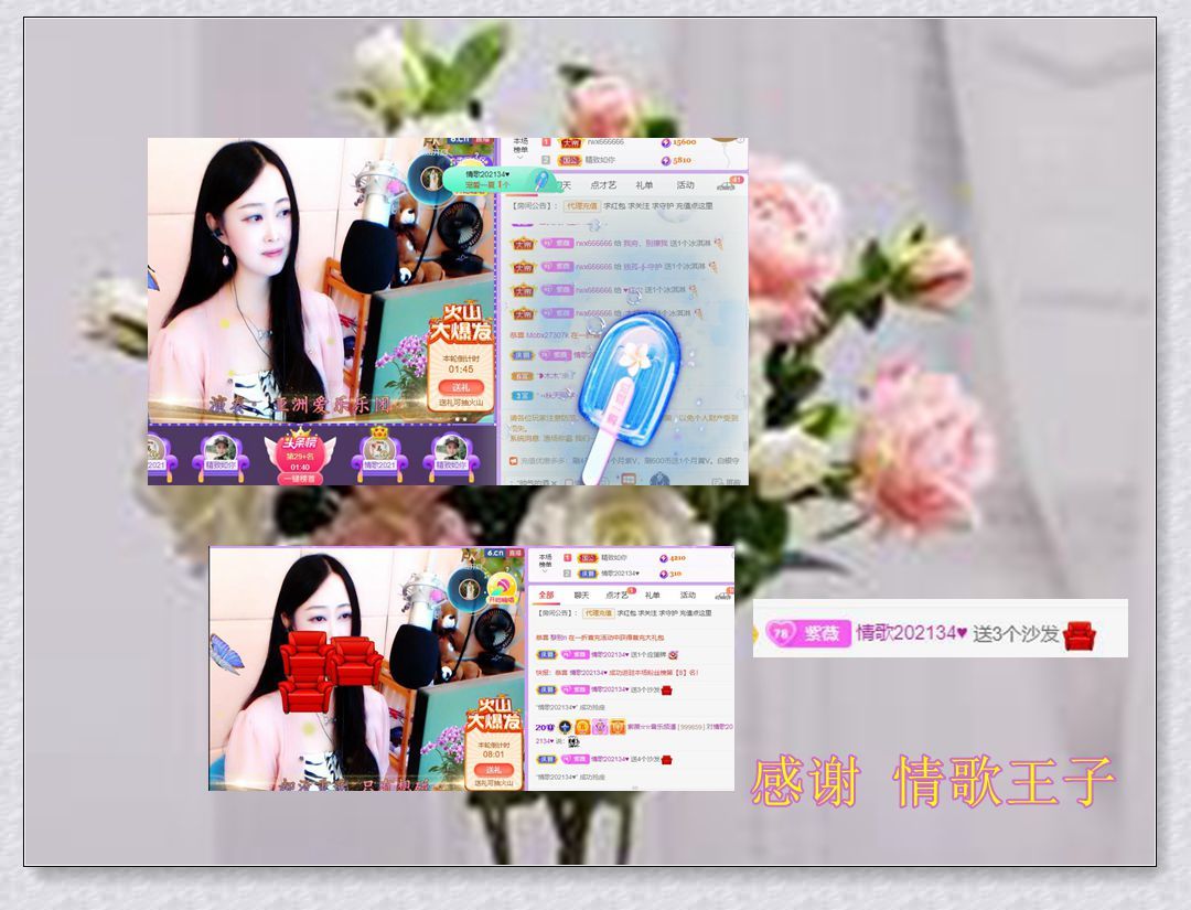 紫薇☆☆音乐频道的图片