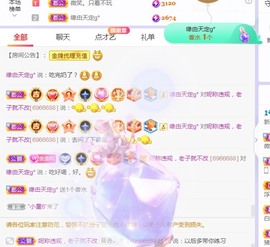 点点点**主播照片