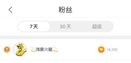 小雪碧休主播照片