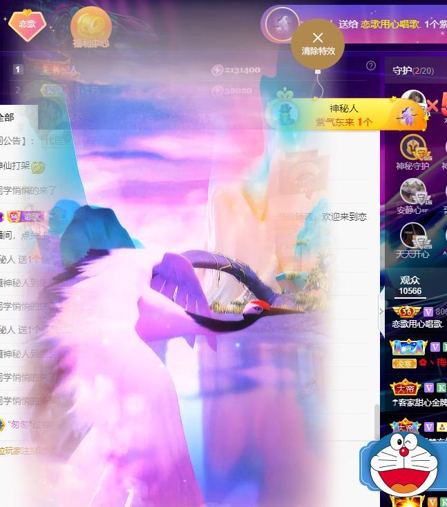 恋歌爱唱歌的图片