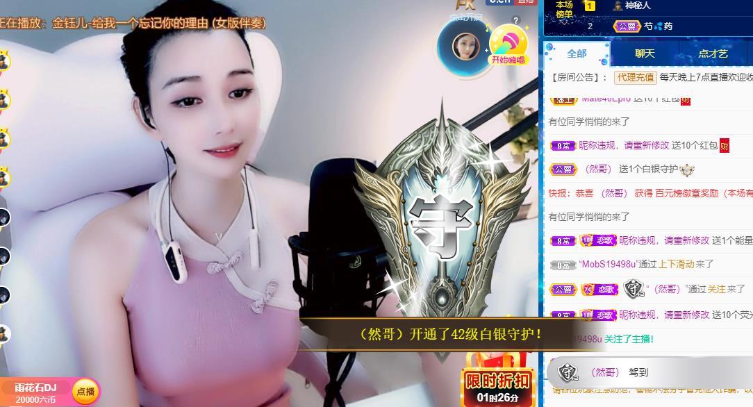 恋歌爱唱歌的图片