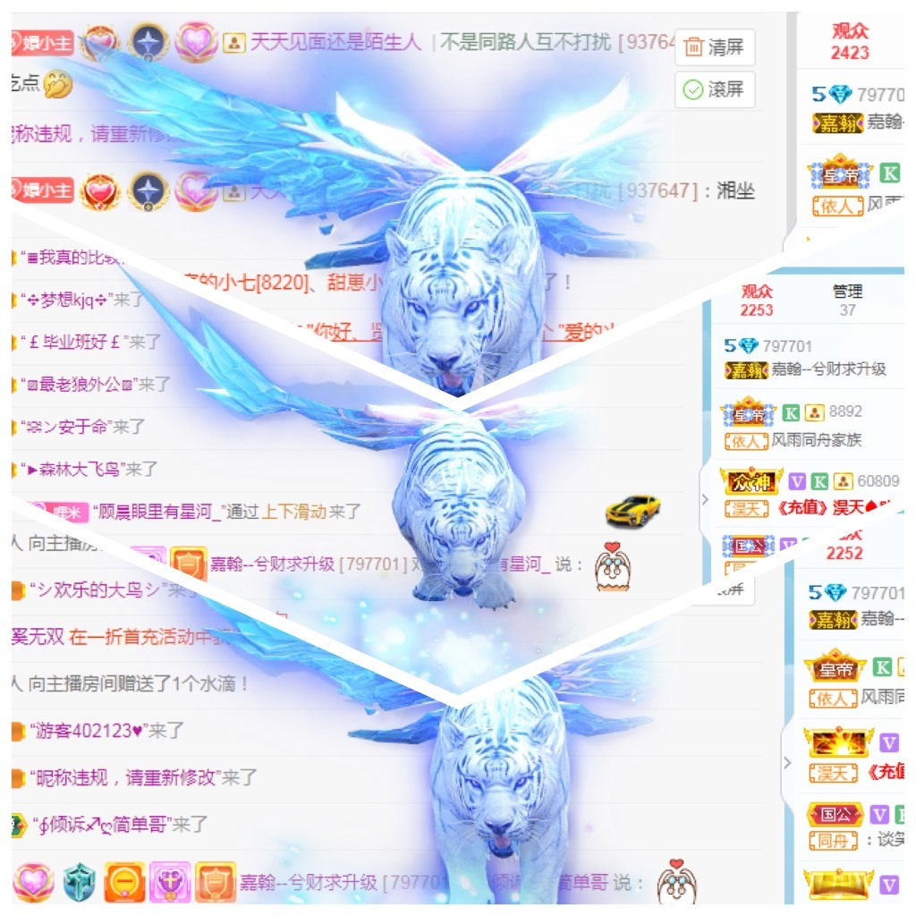 若兮-身体不好休养中主播照片