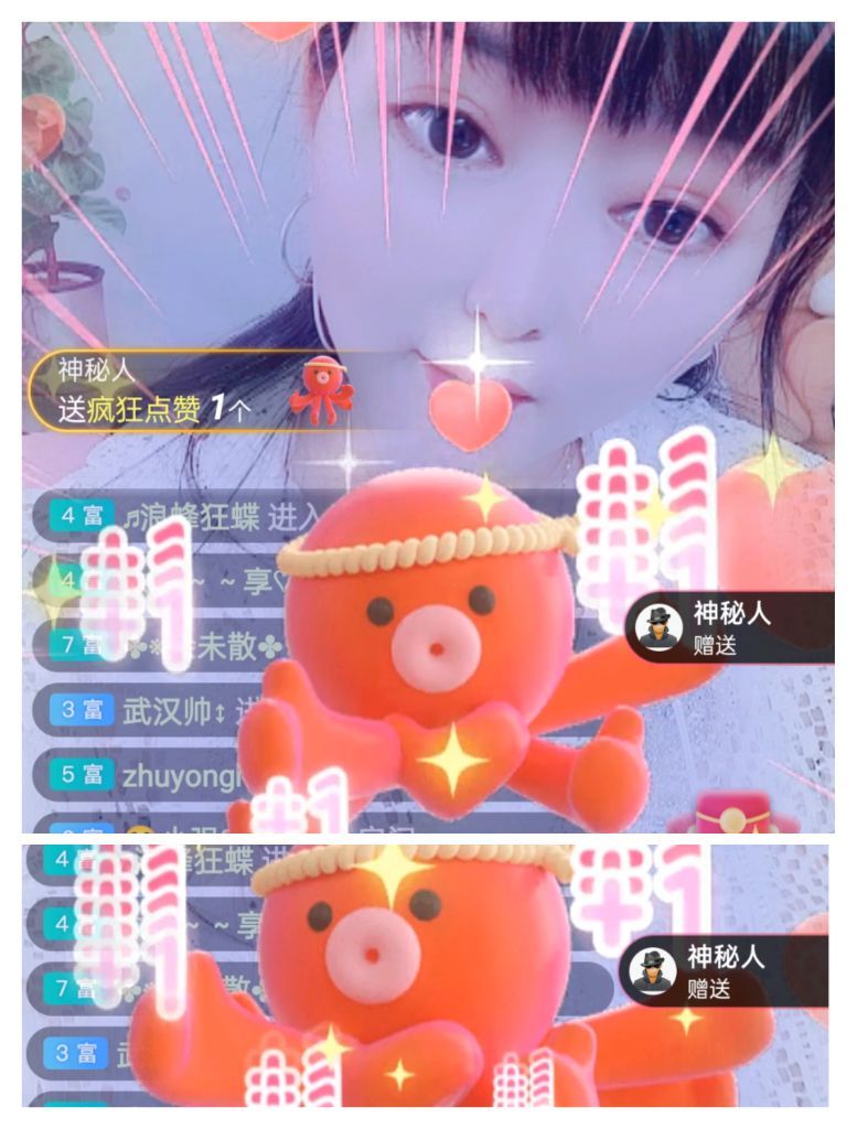 婷婷💕感恩有你陪伴的图片