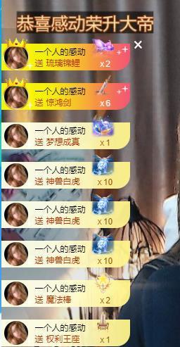 🎵家中有事休主播照片