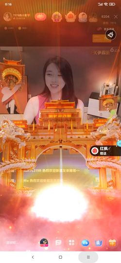 厄洛斯💗7978主播照片