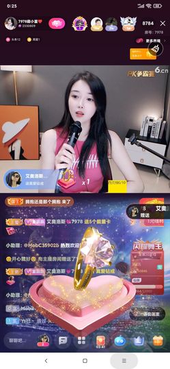 厄洛斯💗7978主播照片