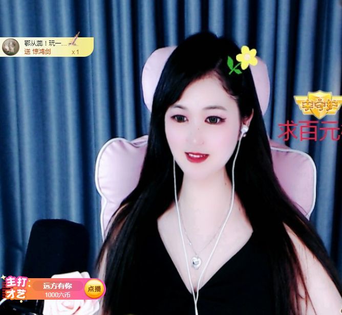 菲儿♥好运来🌈的图片