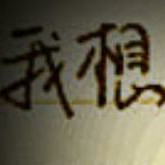 一号技师为你服务
