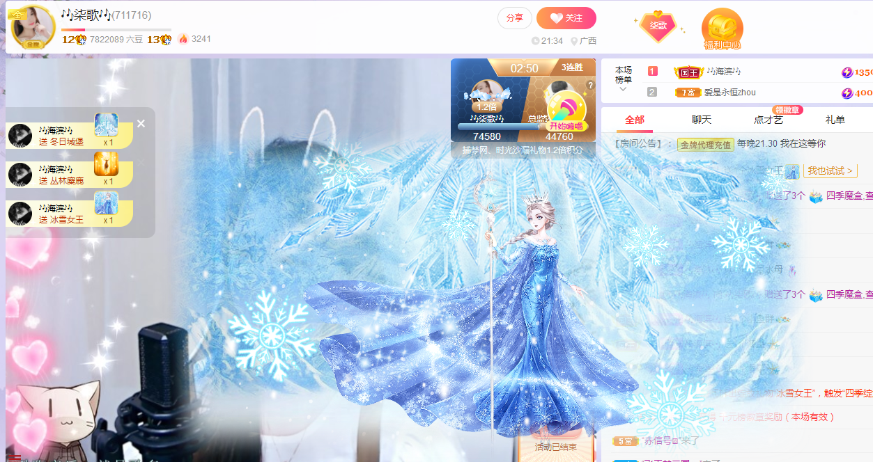 🎶柒歌的图片