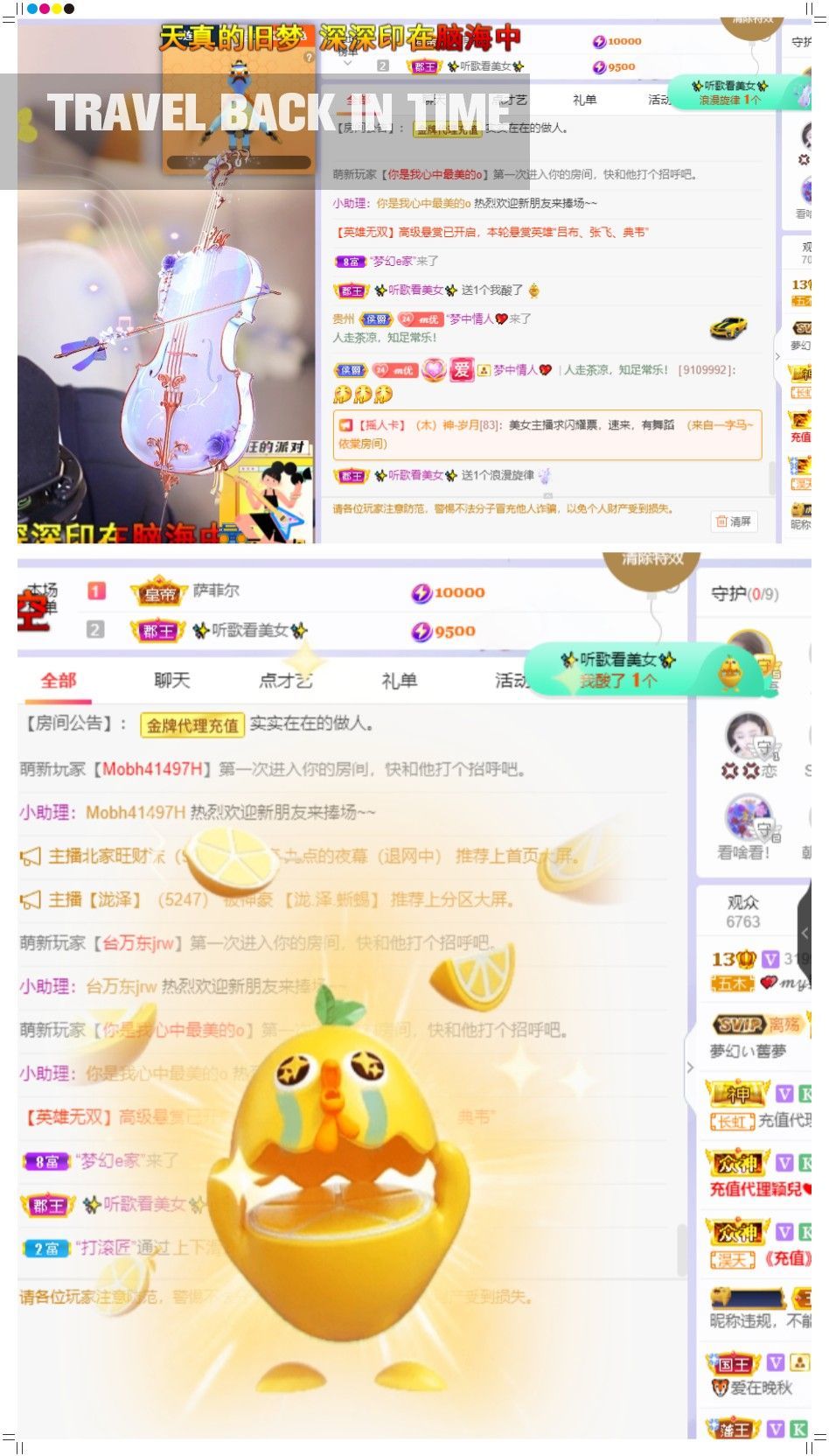 心中无结。。的图片