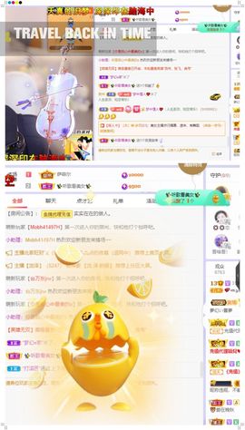 心中无结。。主播照片