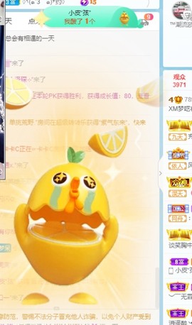 一只呆呆💭主播照片