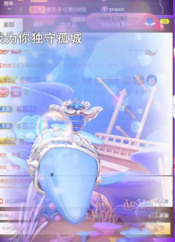 ╰つ〃晚点来家里有事的图片