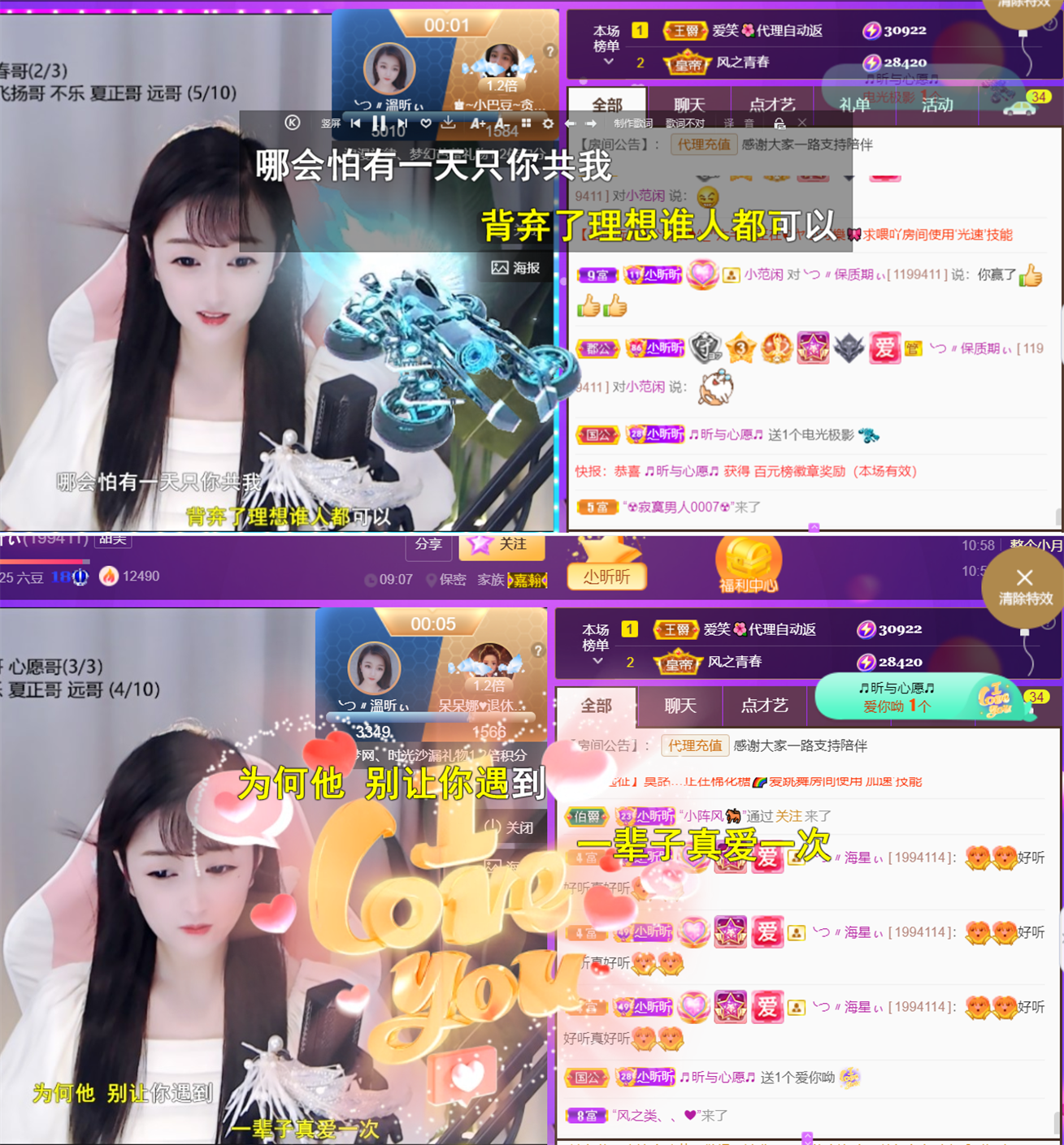 ╰つ〃晚点来家里有事的图片