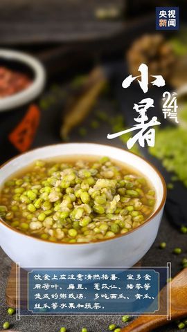 超持久“桑拿天”来了主播照片