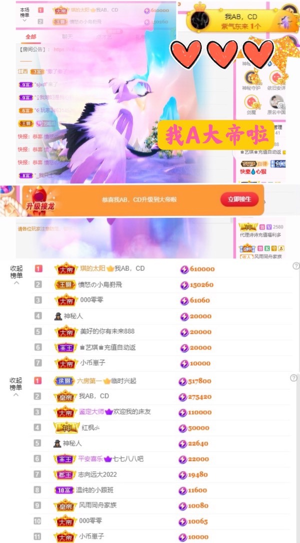 ♚艺琪♚7月见的图片