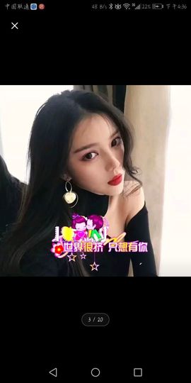 ◐淏天💧传媒◑主播照片