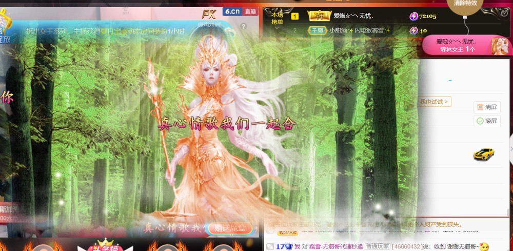 梦婷哟ぃ的图片